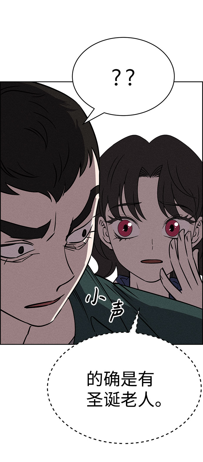 第66话30