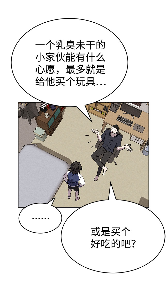 第63话30