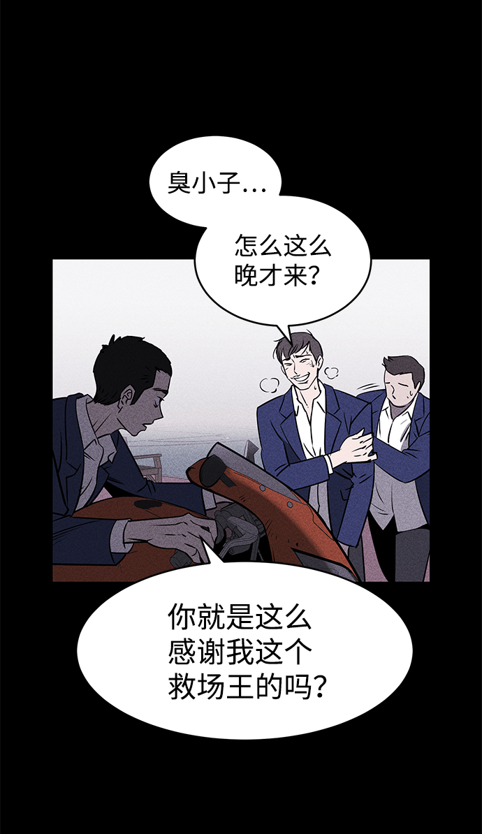第1话67