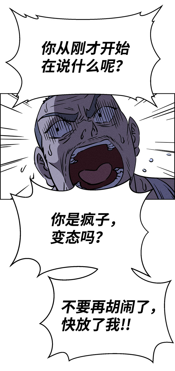 第67话34