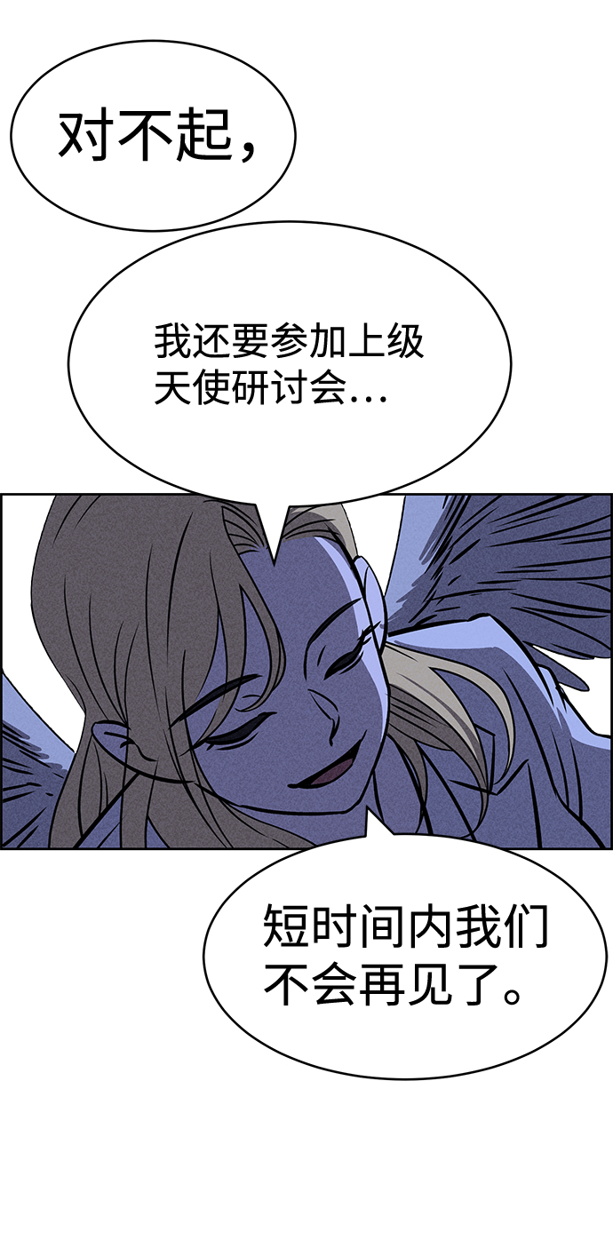 第37话30