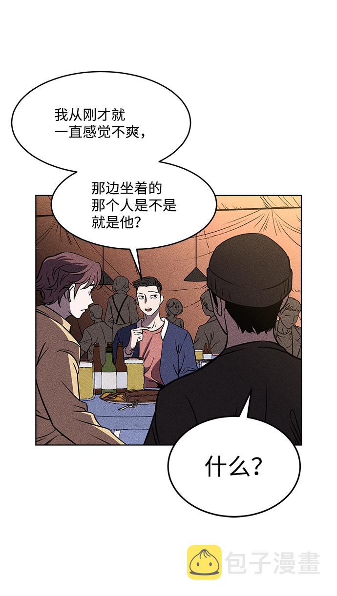 第1话8