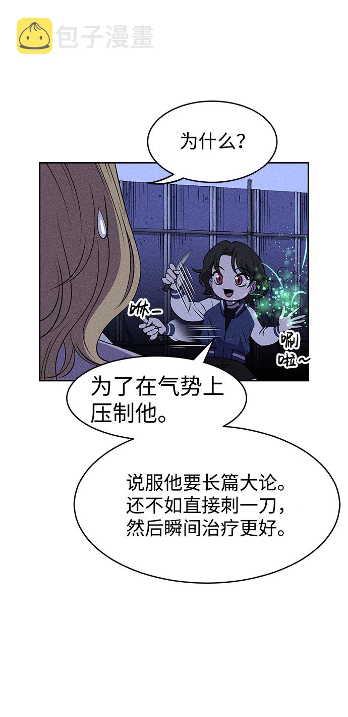 第7话18