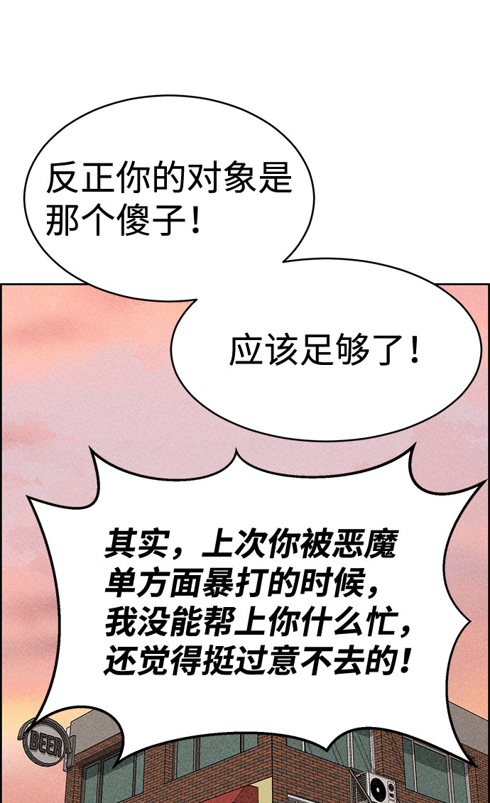 第44话95