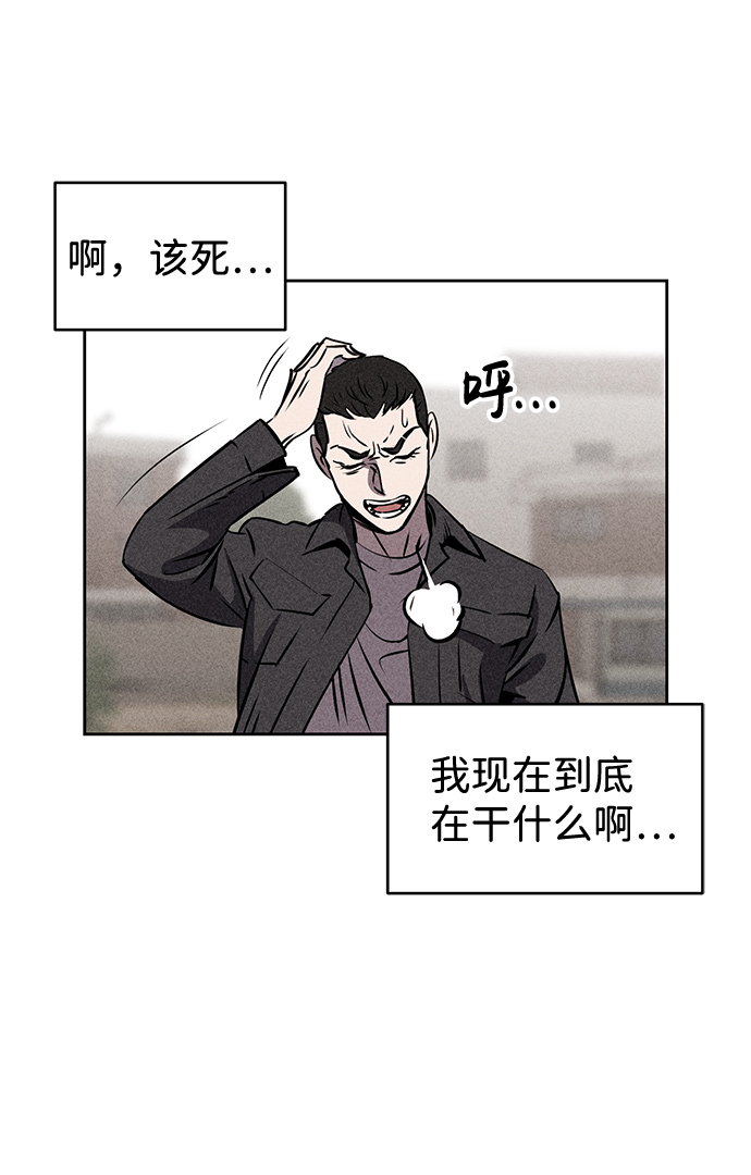 第4话23