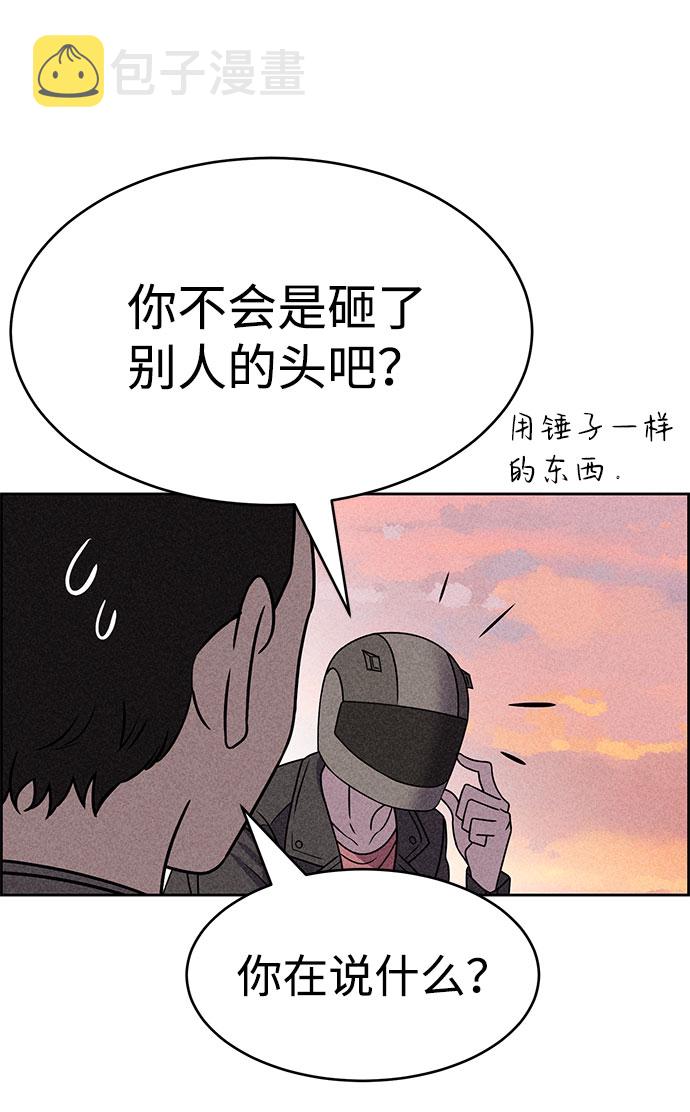 第53话59