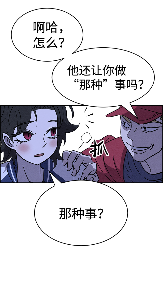 第64话10