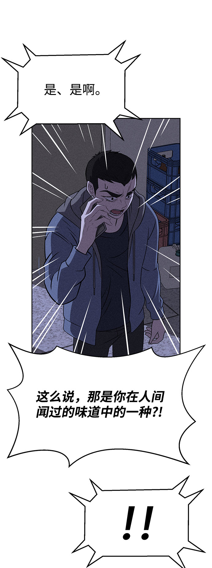 第55话91