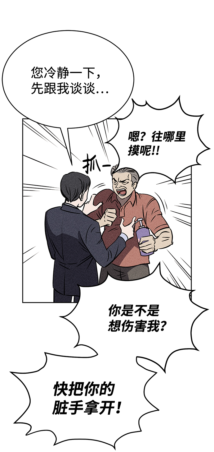 第24话55