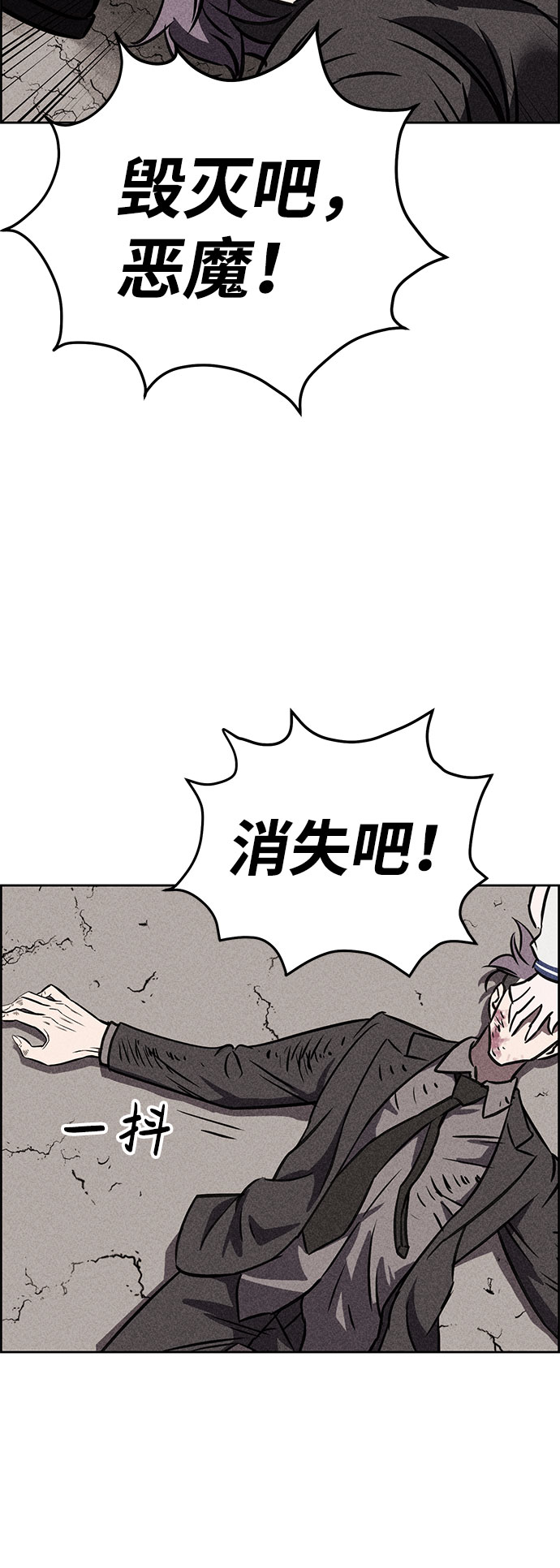 第41话2