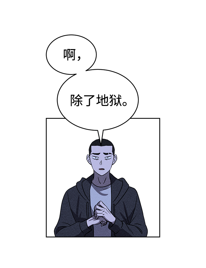 第29话68