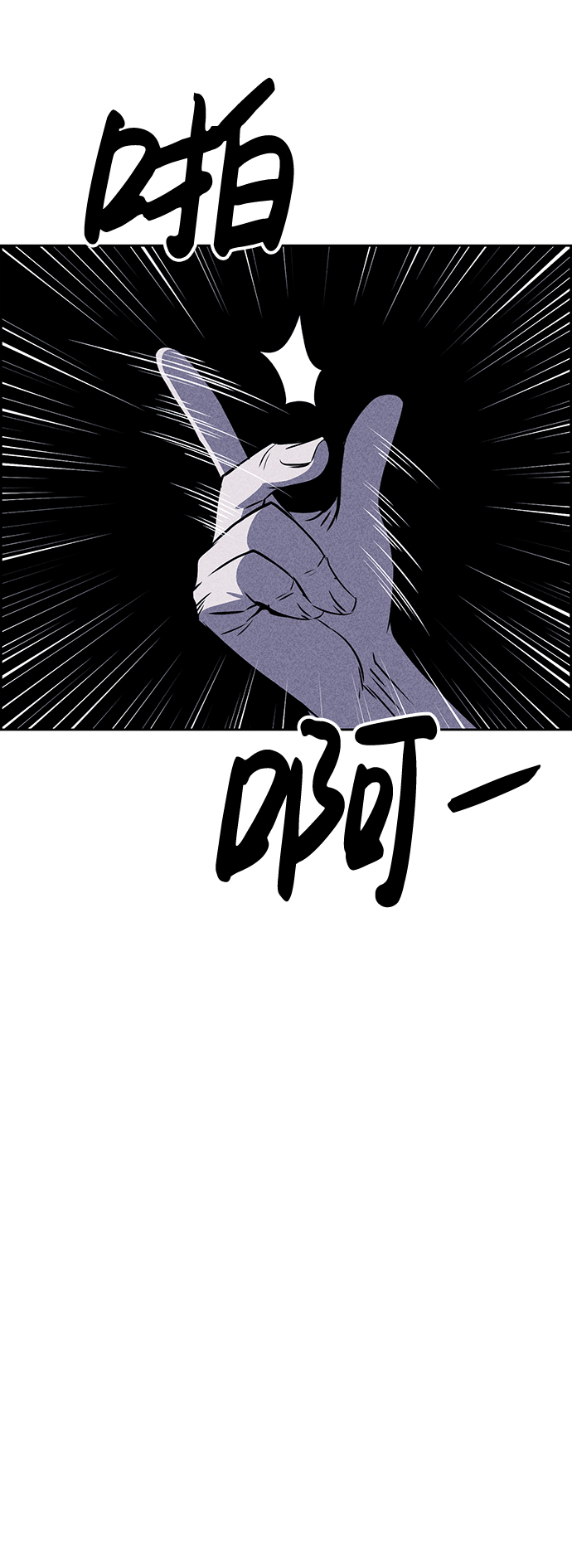第16话72