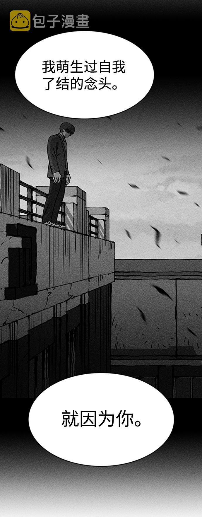 第13话69