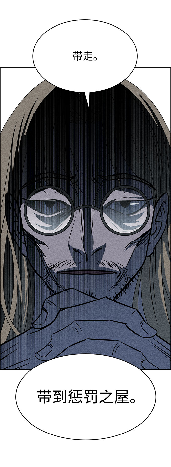 第54话116