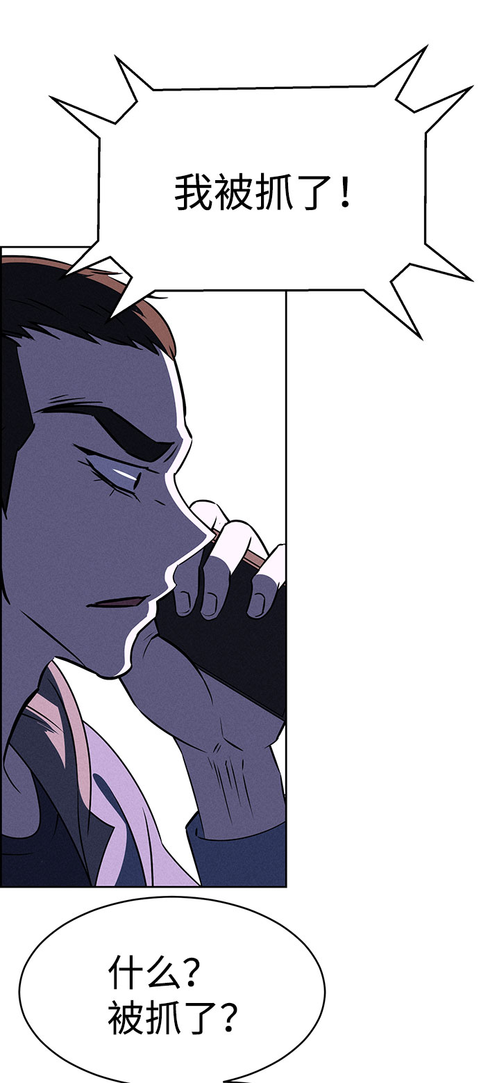 第56话70