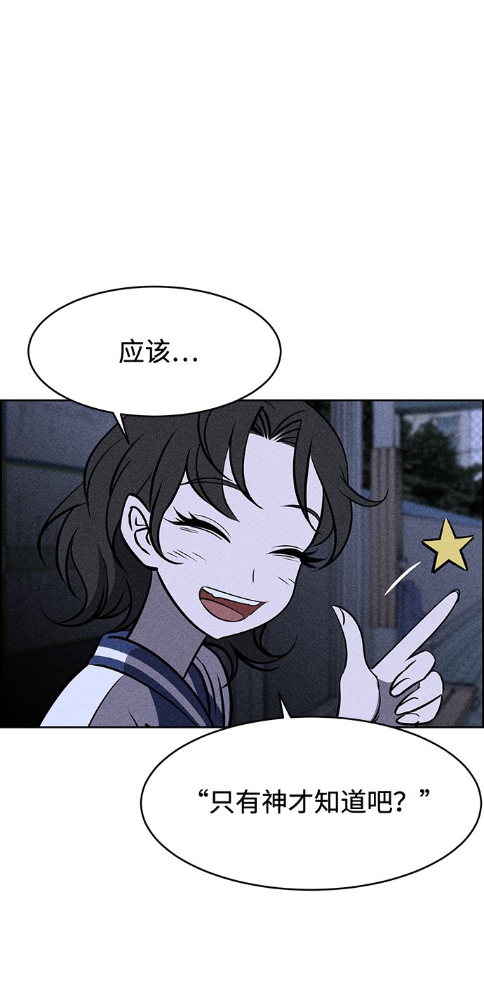 第4话61