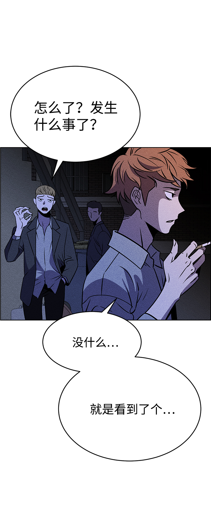 第1话109