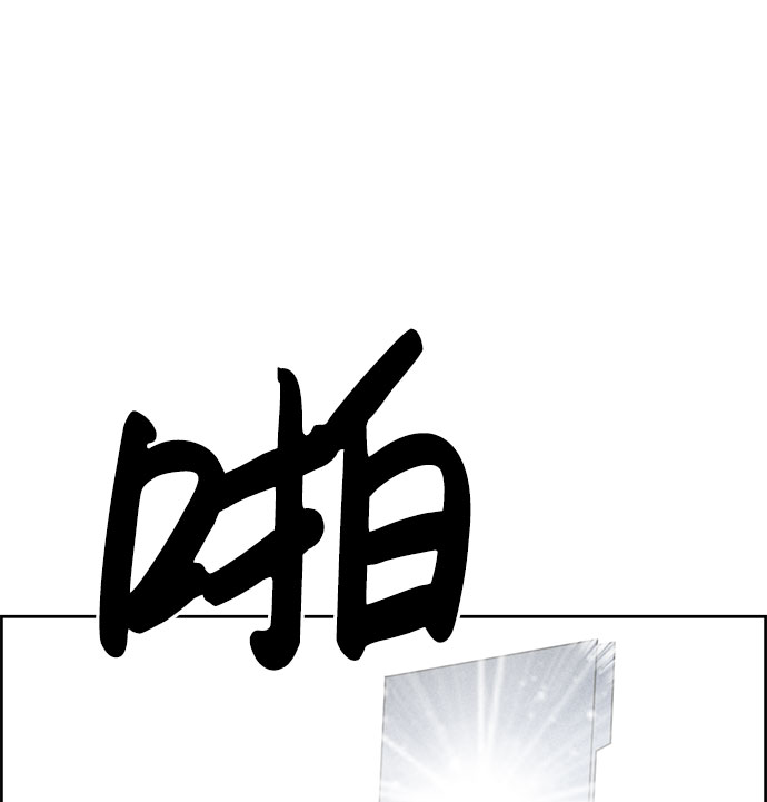 第54话10