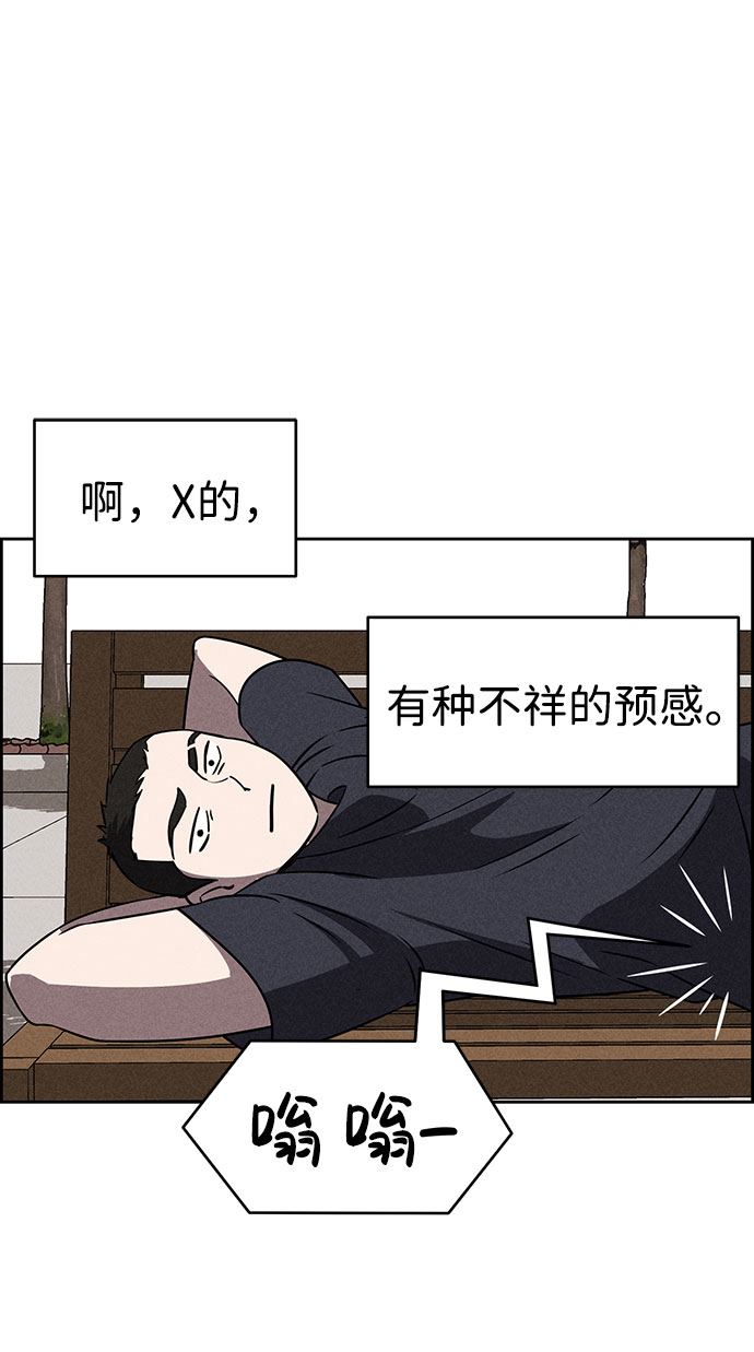 第63话13