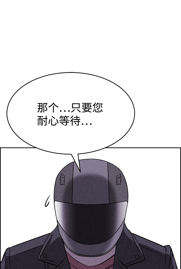 第52话63