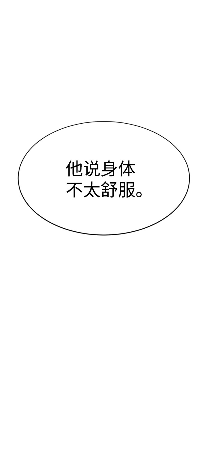 第46话12