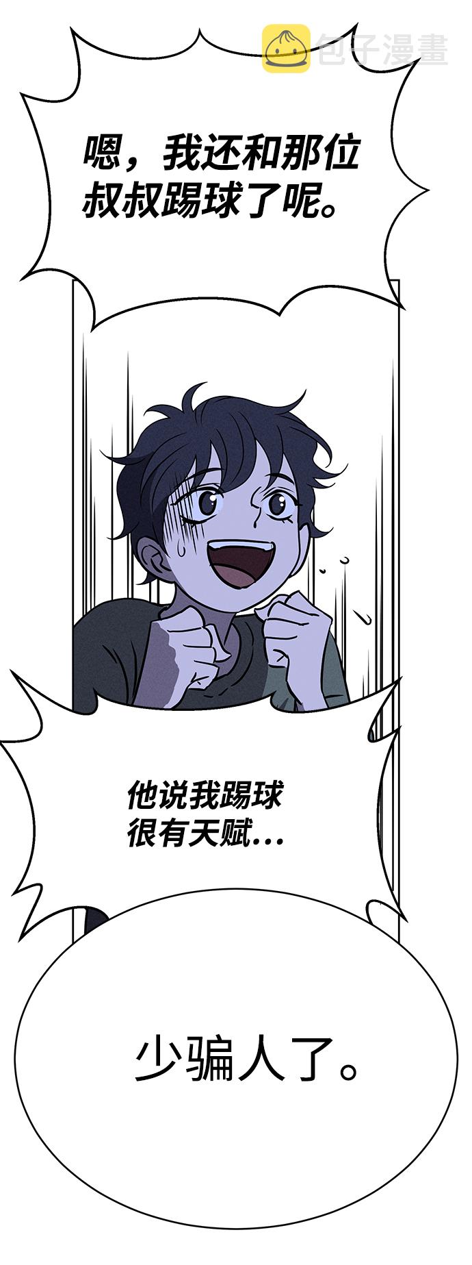 第65话88