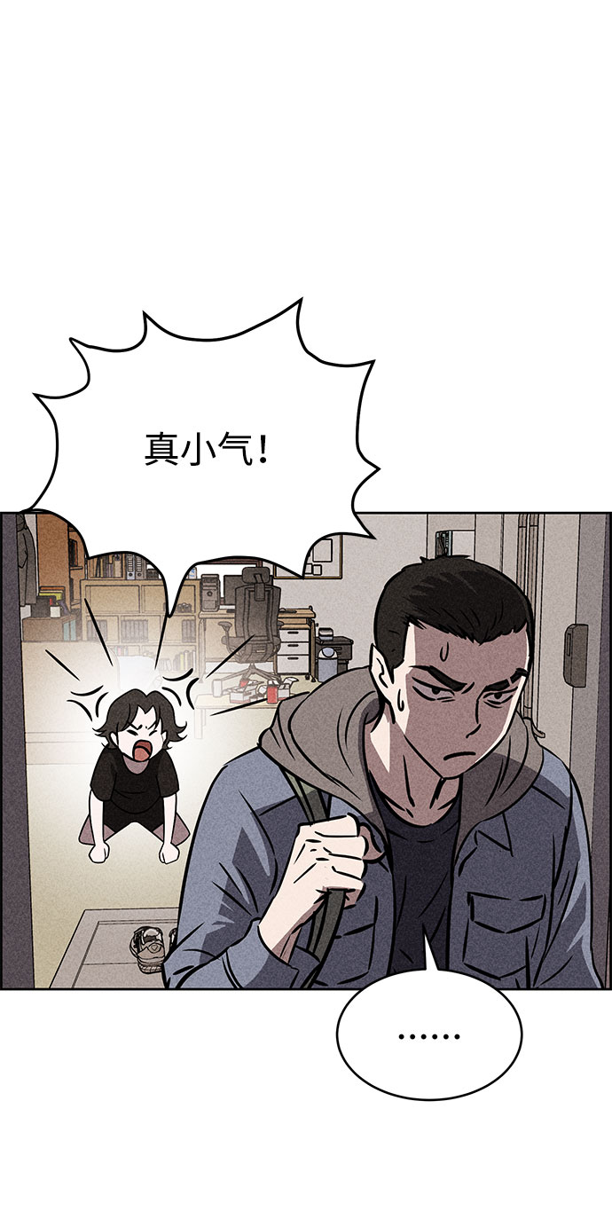 第43话42