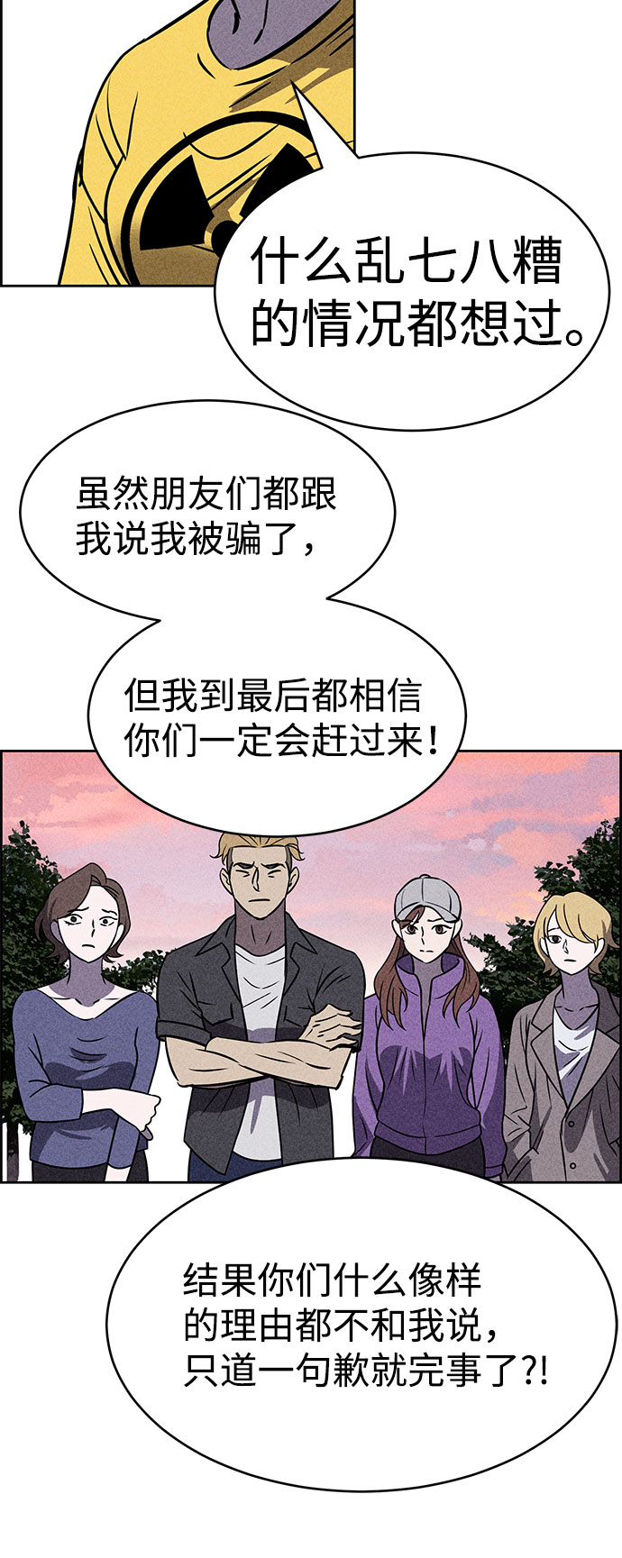 第41话64