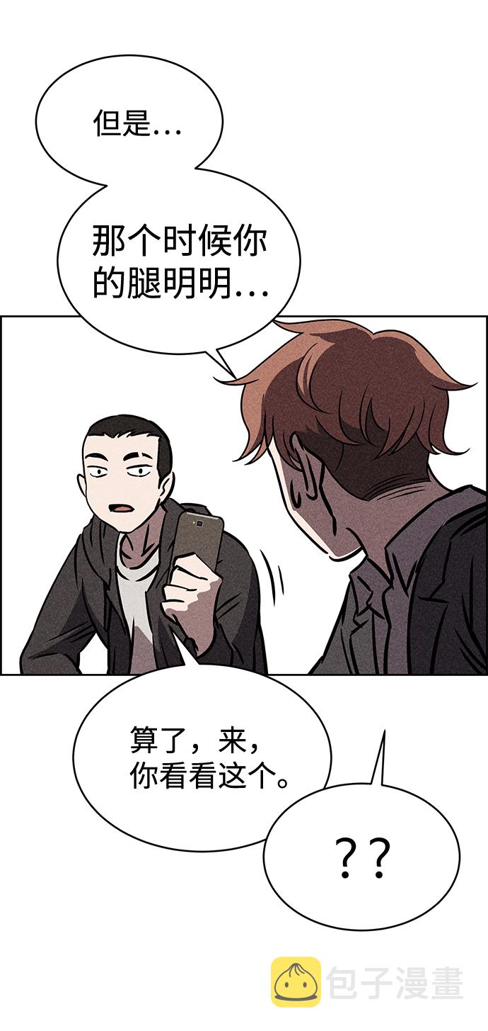 第33话11