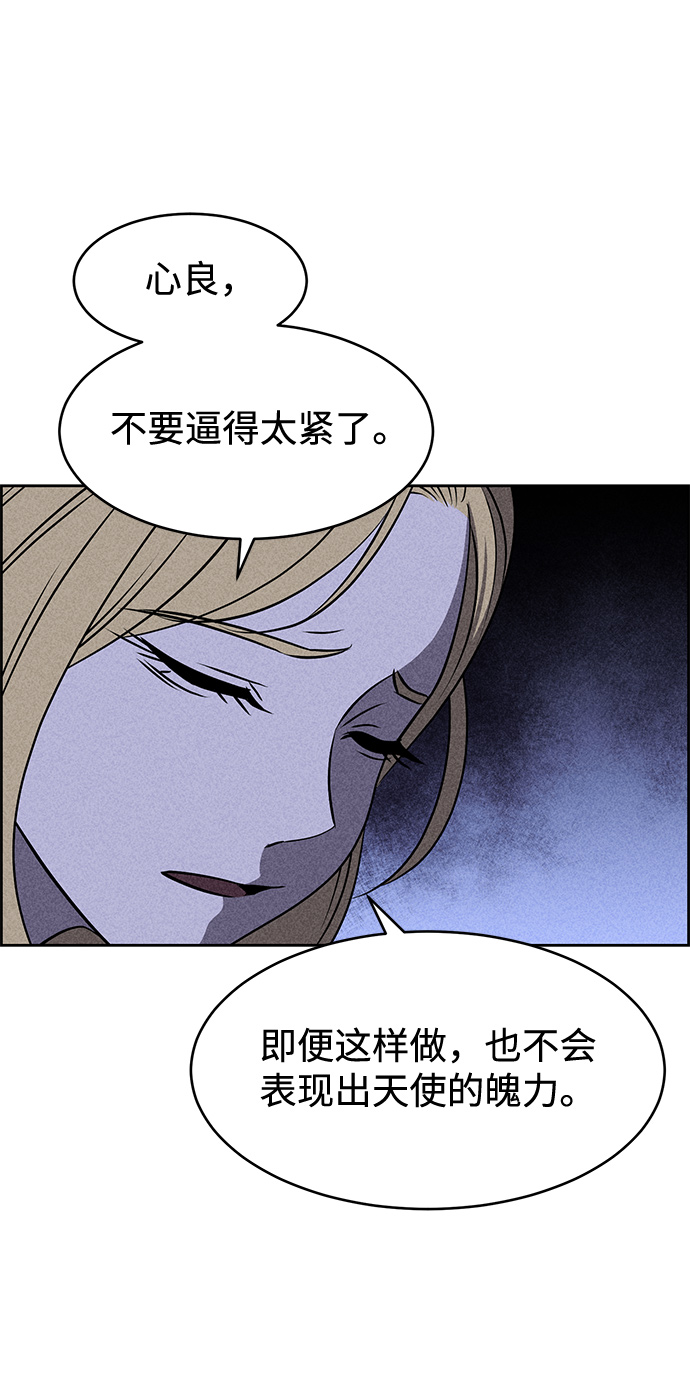 第7话22
