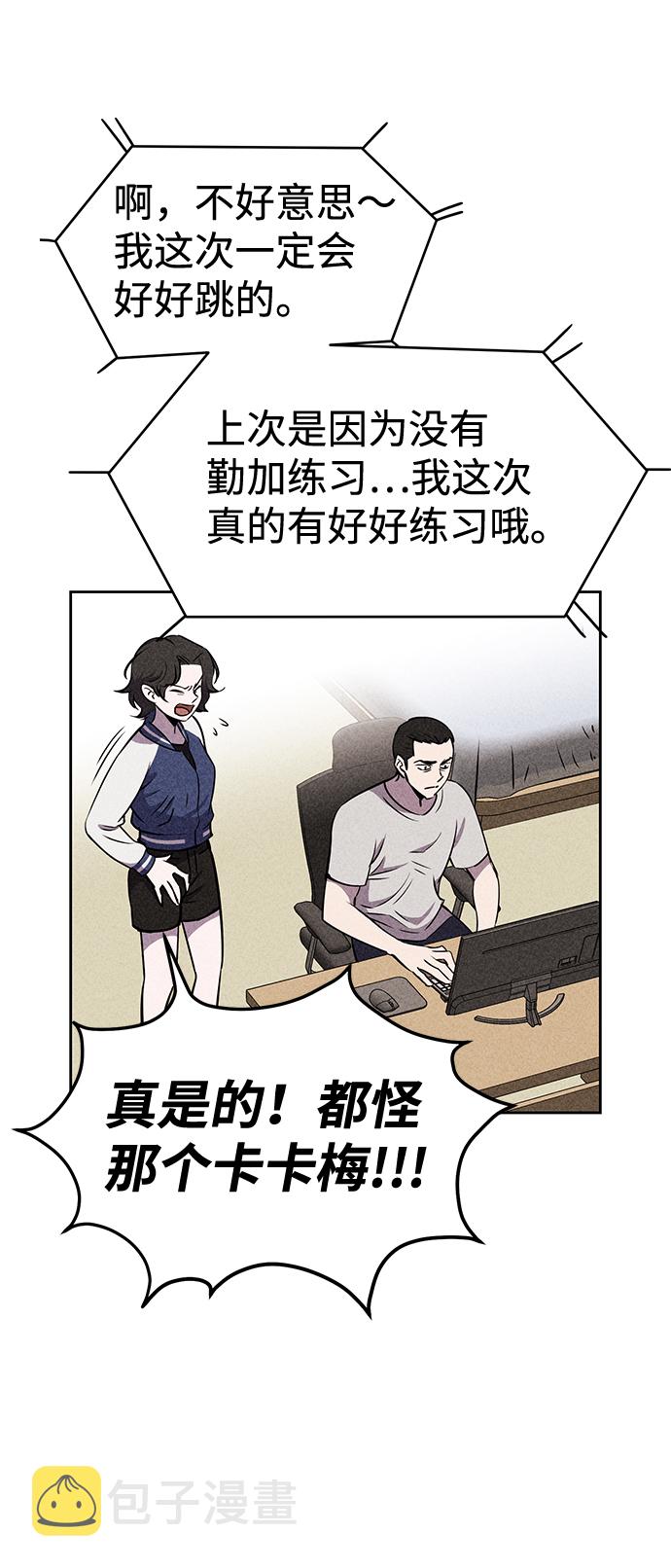 第19话45