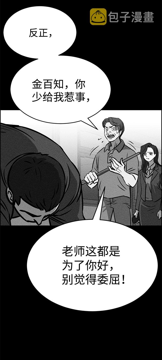 第47话73