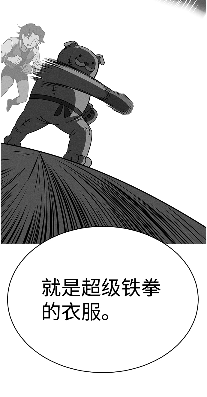 第68话25