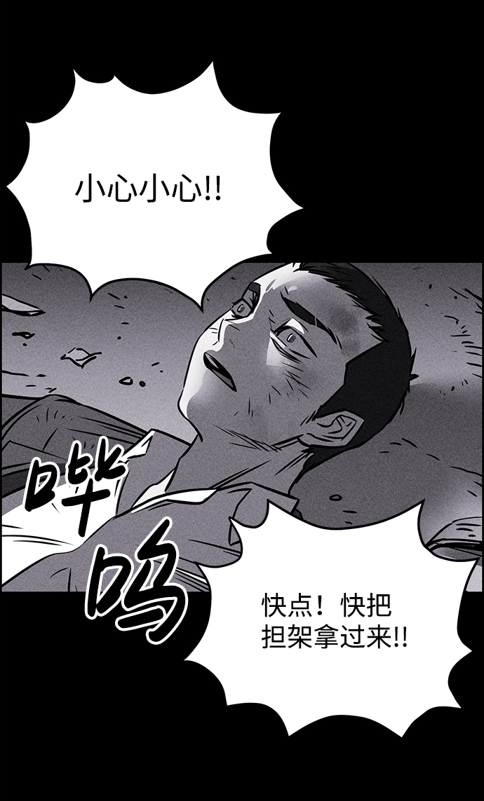 第3话12