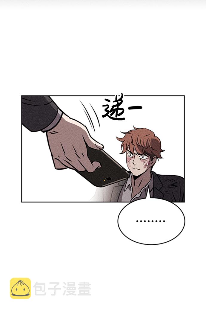 第13话70
