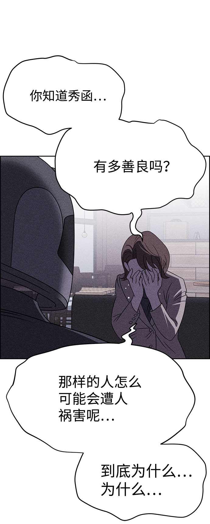第52话62