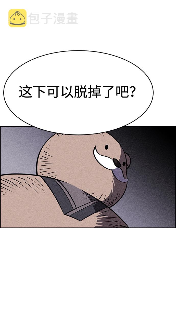 第11话84
