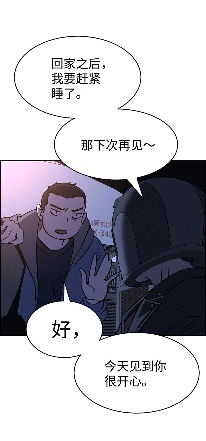 第56话45