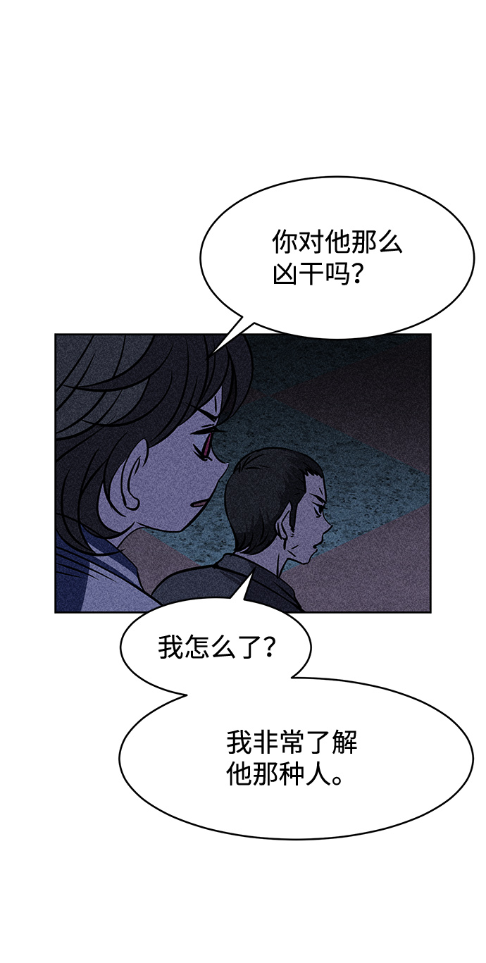第5话85