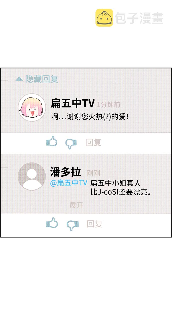 第19话95