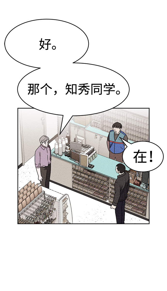 第15话28