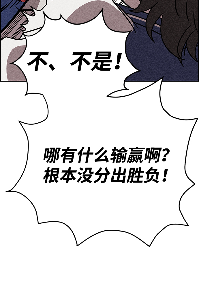 第31话44