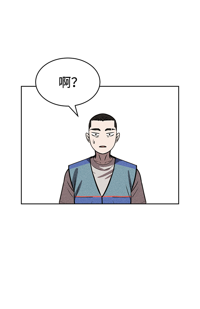 第31话52