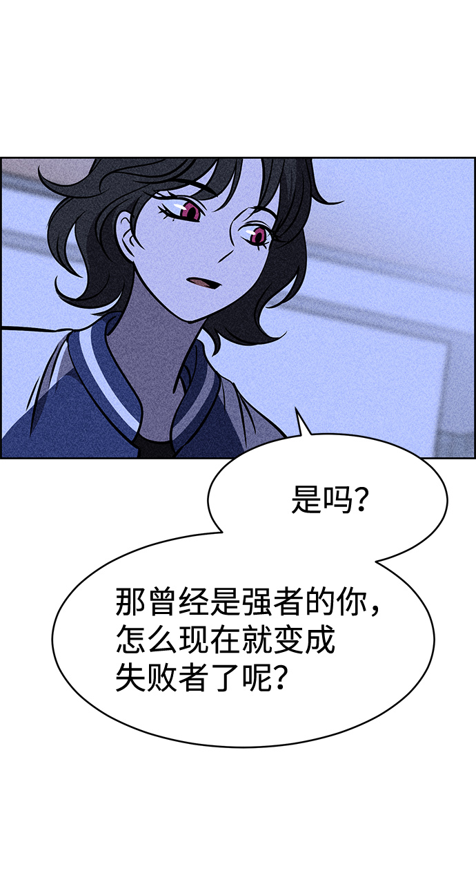 第5话89