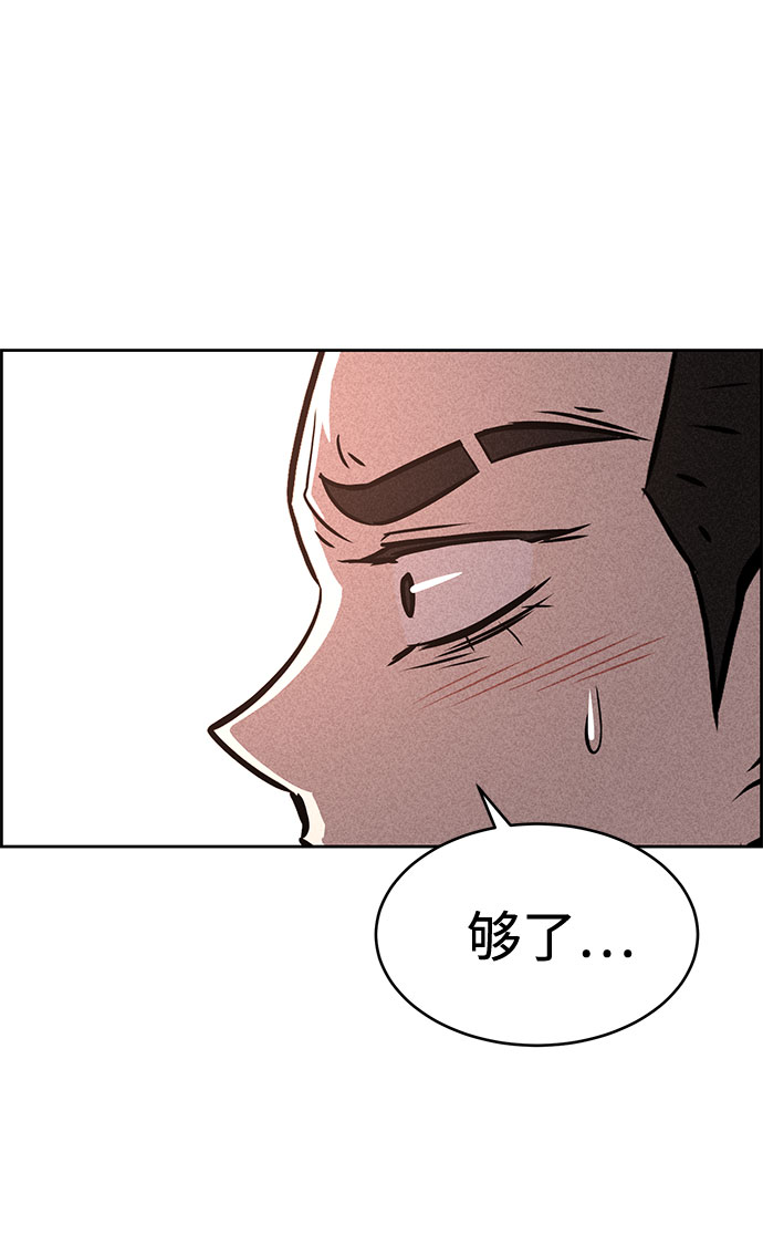 第44话90