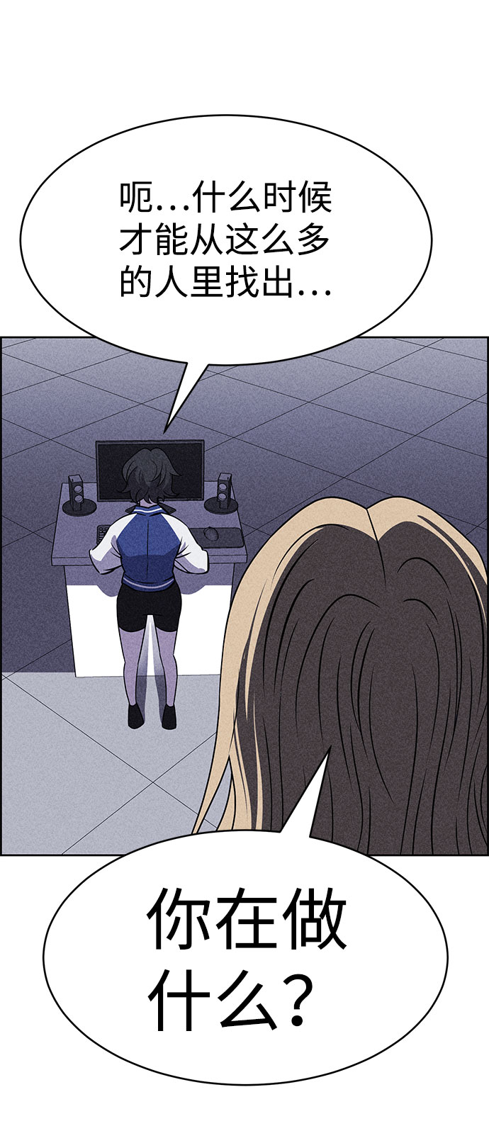 第53话86