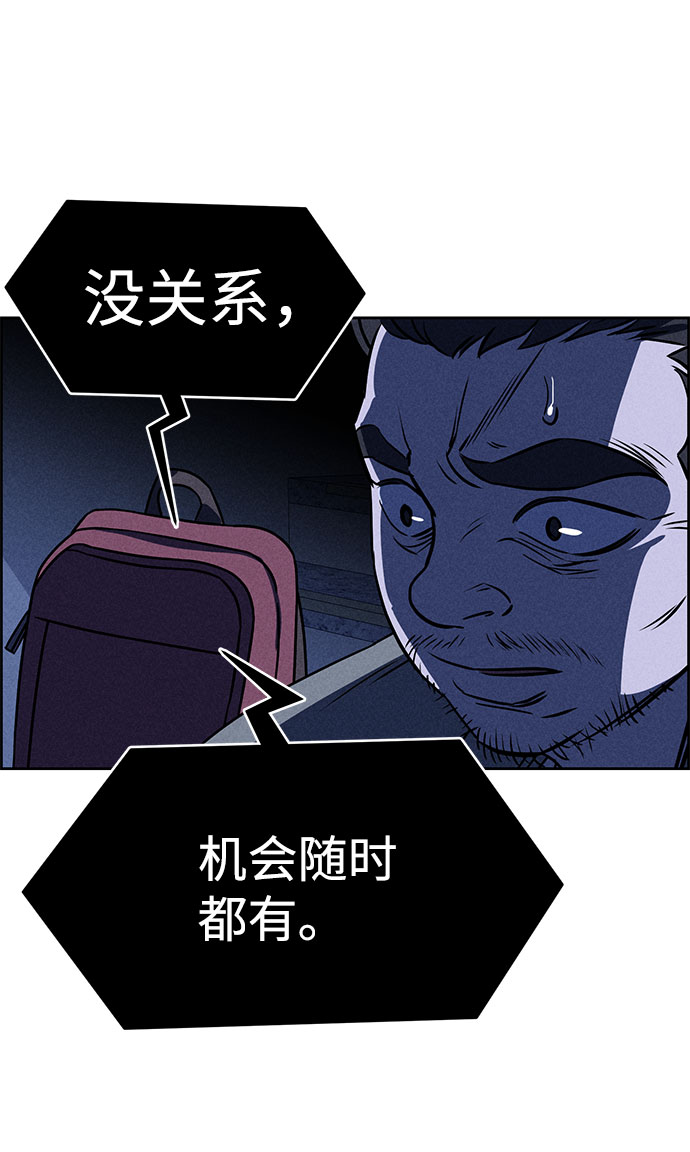 第59话14