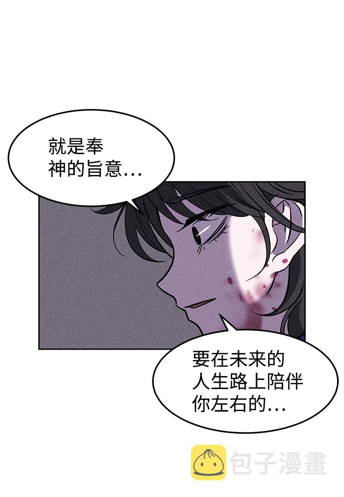 第3话2