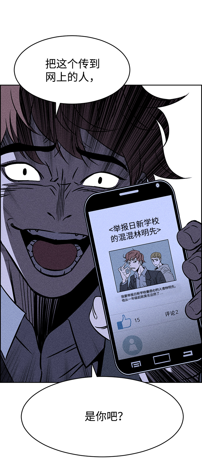 第4话93