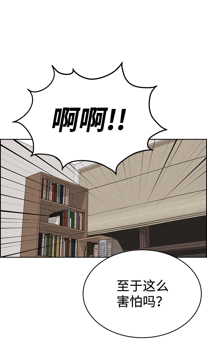 第35话76